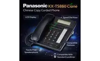 Panasonic KX-TS880 Corded Telephone (China Version – Clone)