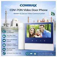 Commax CDV-70N