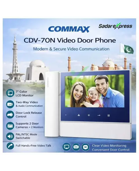 Commax CDV-70N
